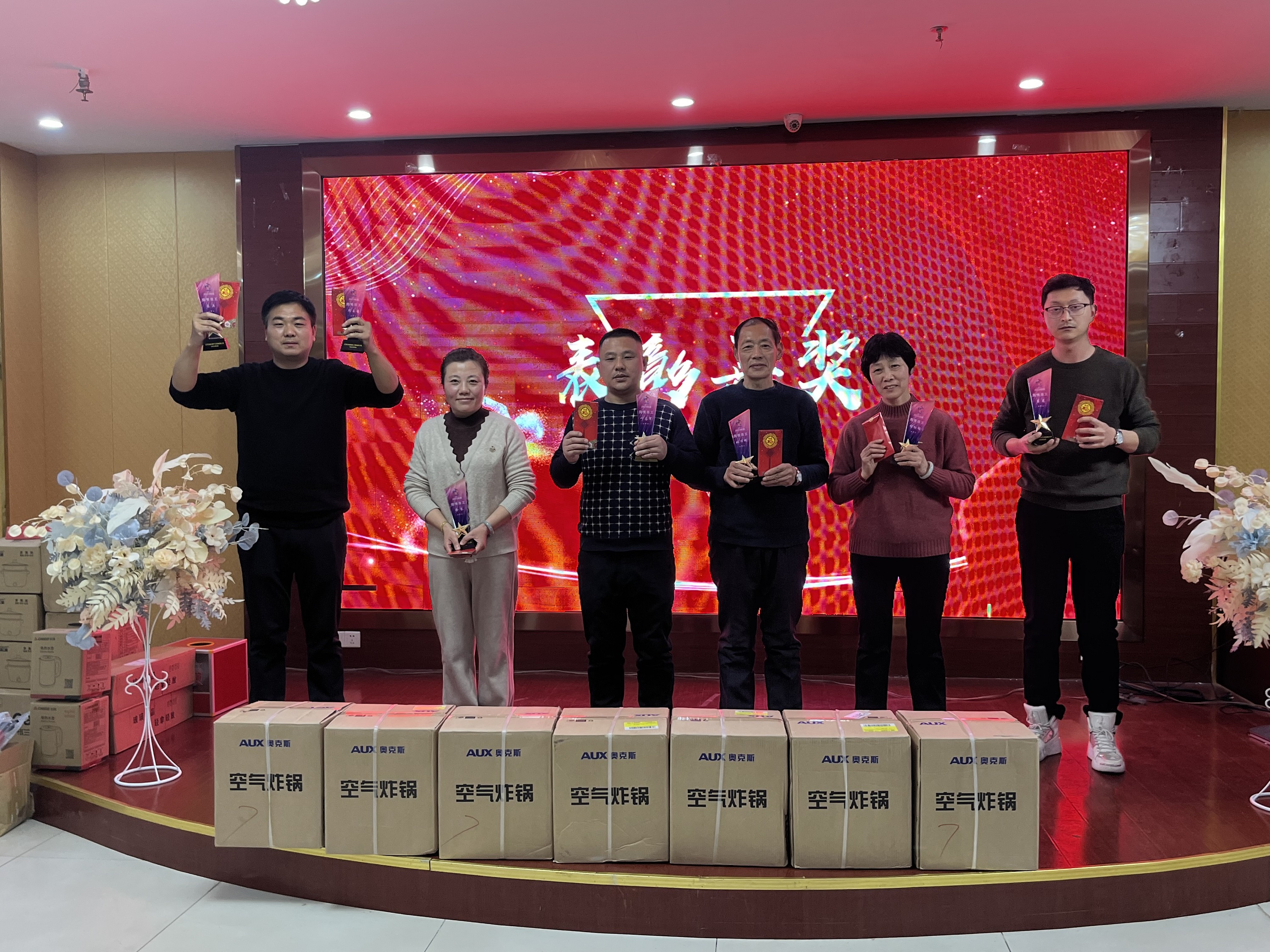 2023年度年會(huì)暨2024年展望會(huì)順利召開